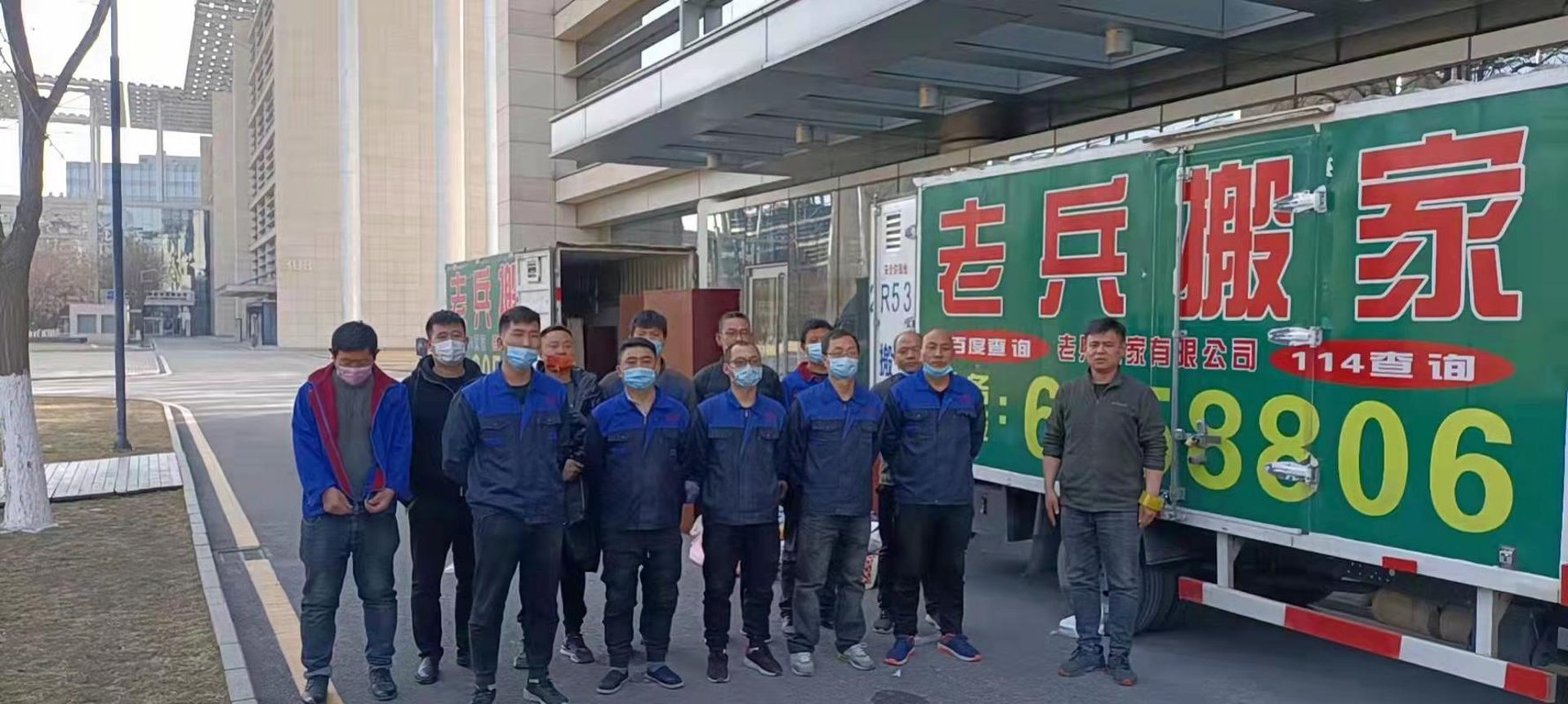邯郸搬家网